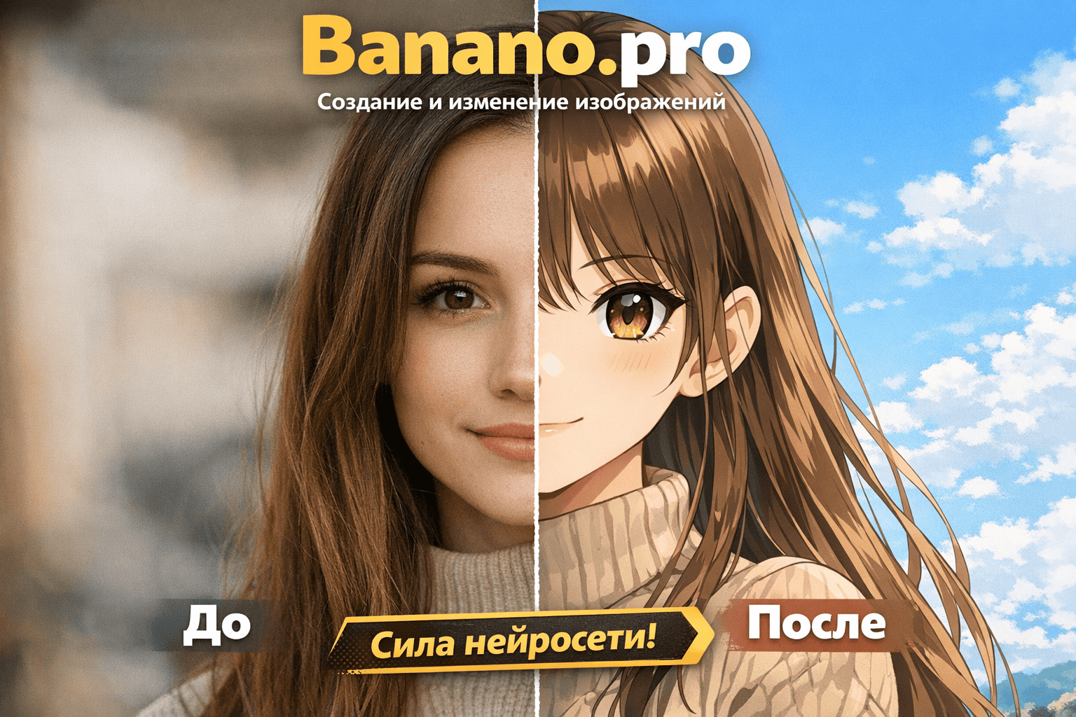 Примеры изображений от AI